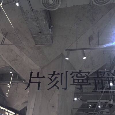 上海市首家社区标准化眼科门诊手术室正式启用